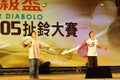 Child peformance of the Super Diabolo competition