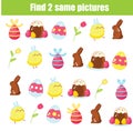 Children educational game. Find the same pictures. Easter activity for toddlers and kids