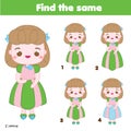 Children educational game. Find same pictures. Find two identical girls. Princess theme fun for kids and toddlers