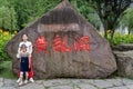 Children in front of stone with chinese characters