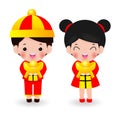 Children with holding Chinese gold, Happy Chinese new year 2020, kids Cartoon vector illustration isolated Royalty Free Stock Photo