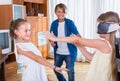 Children playing in Kagome at home