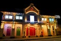 Children\'s Museum Singapore Night Shot