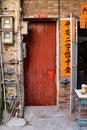 A door with electricity and water meters next to it, Dongguan City, Guangdong Province, China