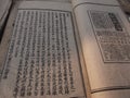China ancient books