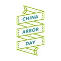 China Arbor day greeting emblem