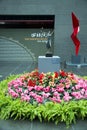 China Asia, Beijing, the National Grand Theater, indoor sculpture