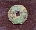 China Ban Liang Numismatics Ancient Chinese Currency Qin Shi Huang Empire Half-liang Round Cash Coin Cast Half Tael Twelve Zhu Royalty Free Stock Photo
