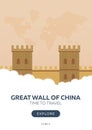 China. Beijing. Great wall of China. Time to travel. Travel poster. Vector flat illustration.
