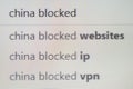 China blocked ip. Search query. The concept of international conflict, sanctions and restrictions on the Internet. Macro