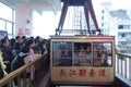 China chongqing Cable Car Royalty Free Stock Photo