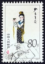 CHINA - CIRCA 1981: A stamp printed in China shows Miaoyu serving tea, circa 1981.