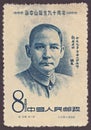 A stamp printed in China in 1956 shows Sun Yat-sen