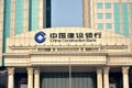 China construction bank Royalty Free Stock Photo