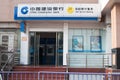 China construction bank