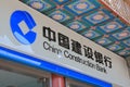 China Construction Bank Royalty Free Stock Photo