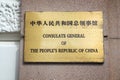 China consulate