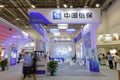 Business booth of chinese sinosure company, adobe rgb