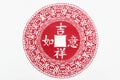 China cut paper by hand Royalty Free Stock Photo