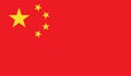 China flag image Royalty Free Stock Photo