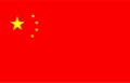China flag vector.Illustration of China flag Royalty Free Stock Photo