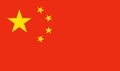 China flag, vector illustration, EPS10 Royalty Free Stock Photo