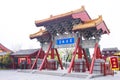 China Henan tourist attractions Kaifeng Qingming River park. Royalty Free Stock Photo