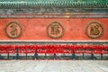 China, the Wudang monastery, Fu Zhen temple Royalty Free Stock Photo