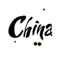 China. Ink hand lettering. Modern brush calligraphy. Handwritten phrase. Inspiration graphic design typography element.