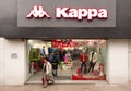 China: Kappa store