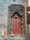 China Macau Antique Altar Shrine for the Local God of Land carved bricks Qing Dynasty