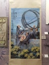 1996 China Macau Antique Modern Chinese Brush Painting Astronomical Observation Zhang Bing Chang Astrology Astronomy Galaxy Stars