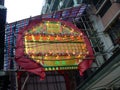 China Macau God of the Earth Celebration Macao Tou Tei Festival Traditional Bamboo Scaffold Flower Plaque with LED lights