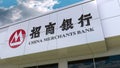 China Merchants Bank logo on the modern building facade. Editorial 3D rendering
