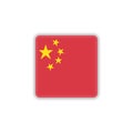 China national flag flat icon Royalty Free Stock Photo