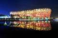 China National Olympic Stadium * Royalty Free Stock Photo