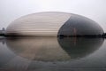China National Opera House