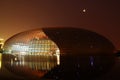 China National Theatre