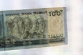 China One hundred yuan banknote