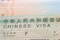 China passport