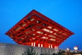 China Pavilion Shanghai 2010 EXPO Royalty Free Stock Photo