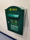 China Post Letter Box Mail Chinese Mailbox Container Outdoor Public Message Snail Mail Box Postal Service Private Send Document