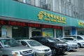 China Post Savings Bank Royalty Free Stock Photo