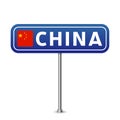 China road sign. National flag with country name on blue road traffic signs board design vector illustration Royalty Free Stock Photo