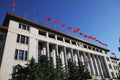 China's Great Hall of the People Royalty Free Stock Photo