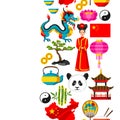 China seamless pattern. Chinese symbols and objects