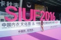 China (Shenzhen) international brand underwear Exhibition Royalty Free Stock Photo