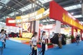 China (Shenzhen) overseas Chinese industry trade fair
