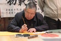 China, Suzhou - April 14, 2012. The man writes Chinese characters with a brush, calligraphy in China. The man is Chinese