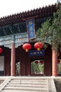 China taishan ancient buildings, daimiao